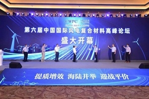 打破行業(yè)技術(shù)天花板！中國(guó)巨石再攀技術(shù)高峰！