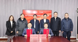 江蘇高路與淮安經(jīng)開(kāi)區(qū)簽約10億元高性能纖維復(fù)合材料制品項(xiàng)目
