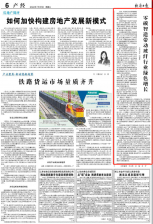 經(jīng)濟(jì)日報(bào)：零碳智造帶動玻纖行業(yè)綠色增長