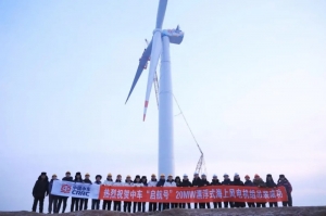 中國(guó)中車(chē)“啟航號(hào)”20MW漂浮式海上風(fēng)電機(jī)組成功吊裝