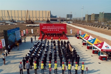 智能制造再發(fā)力！中國巨石智能制造基地二期項目開工