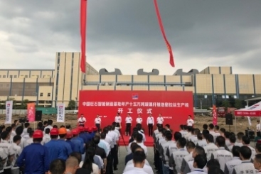 第三條！中國(guó)巨石智能制造基地年產(chǎn)十五萬(wàn)噸玻纖生產(chǎn)線開(kāi)工！