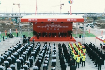 中國(guó)巨石智能制造基地年產(chǎn)三億米電子布、年產(chǎn)十五萬(wàn)噸玻璃纖維雙線(xiàn)勝利開(kāi)工