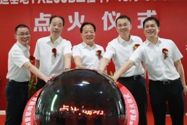中國(guó)巨石智能制造基地第三條年產(chǎn)15萬(wàn)噸玻纖生產(chǎn)線(xiàn)勝利點(diǎn)火