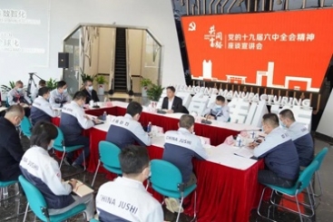 桐鄉(xiāng)市委副書記、代市長(zhǎng)王堅(jiān)到中國(guó)巨石宣講黨的十九屆六中全會(huì)精神