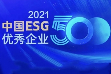 500強(qiáng)第168位！中國(guó)巨石ESG再登榮譽(yù)榜單