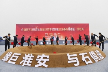 零碳智能，全球首個(gè)，巨石又有大動(dòng)作！