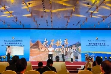 民心相通 筑夢絲路 | 巨石驕傲！這一刻我們登上國際舞臺