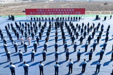 火熱開工！中國(guó)巨石淮安零碳智能制造基地進(jìn)軍電子級(jí)玻纖